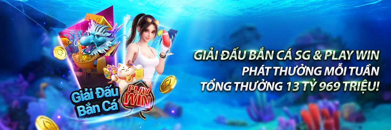 Tổng quan các chương trình khuyến mãi độc quyền của ứng dụng MCW67